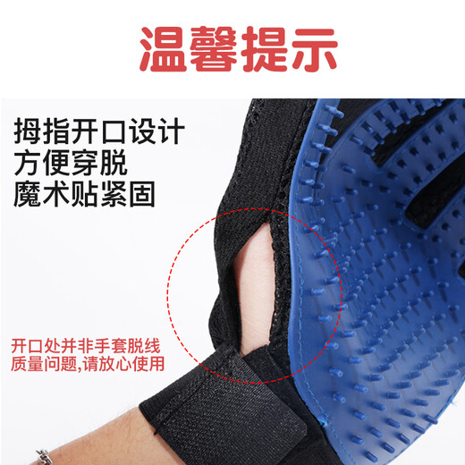 Hanhan Paradise Cat Gloves Dog Hair and Cat Hair Cleaner Cat and Dog Bath Massage Remove Sticky Hair Brush Comb Artifact Right Single