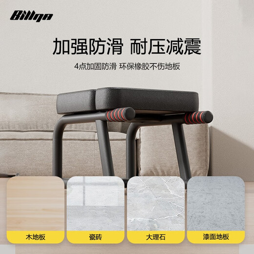 BILLNA Nordma Yoga Stand Stool Artifact Household Auxiliary Stand Stool Wang Ou same style inverted chair fitness equipment black [stretch + handstand] combination