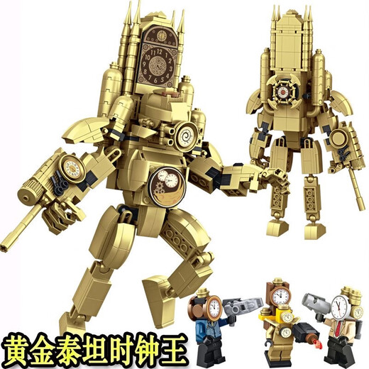 
Senbao building blocks lE high building blocks new golden Titan clock man toilet man vs monitor man TV man building block toy children's day gift [version 1+8 box] Titan sword demon man 1047 particles