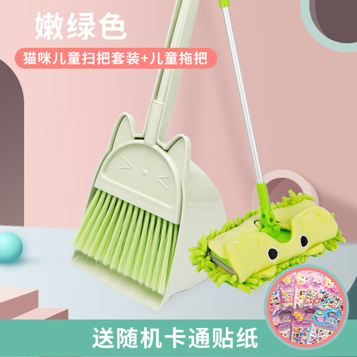 OU Lanyue Kinderbesen Set für Schulgeschenke für Baby Play House Feving Toys Mini Besen rosa