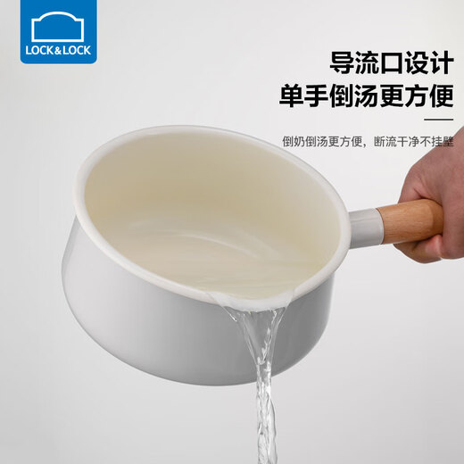 LOCK & LOCK enamel milk pot non-stick food supplement pot household instant noodle pot small cooking pot gas induction cooker universal 14cm