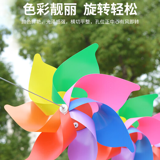 Wooden pole seven-color windmill toys children's size and size outdoor handmade DIY material kindergarten decoration gift 24cm+32cm windmill [2 packs]