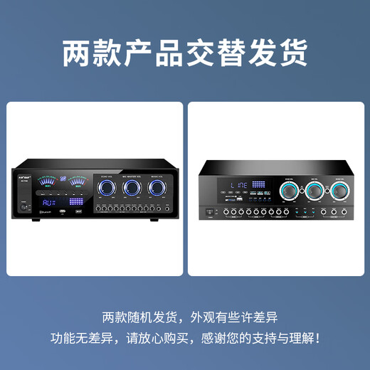 先科（SAST）AV708 家用定阻KTV功放机蓝牙专业大功率家庭影院会议音响功放