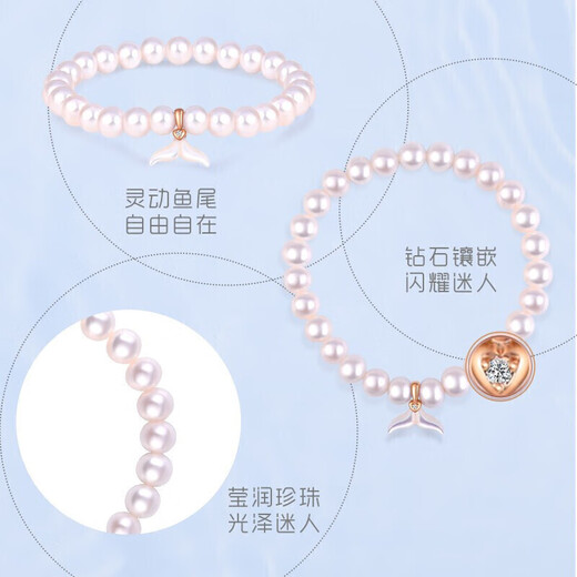 
Laomiao 18K gold bracelet diamond inlaid with fish tail pearl bracelet bracelet sends mother's birthday gift to girlfriend
