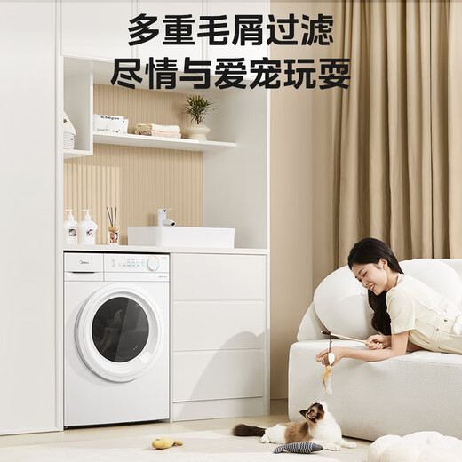 Midea 10kg heat pump dryer, household clothes dryer, mite and moisture removal, multiple lint filtration, ultraviolet sterilization, MH100V11F, national subsidy for home appliances