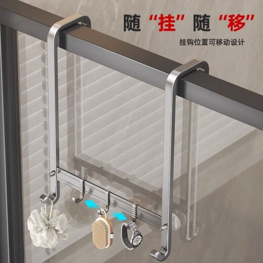 XMSJ定制浴室毛巾架排钩挂钩玻璃门挂衣钩免打孔衣帽钩强力承重收纳固 枪灰色单层排钩48CMS型钩9859