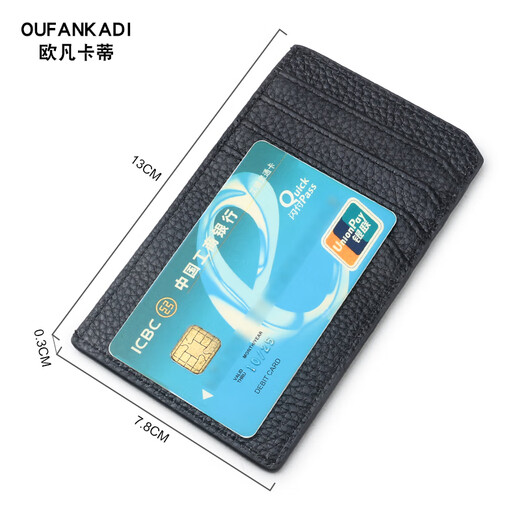 
Ofankati new card bag for men's genuine leather business card holder ID bag bank card storage bag ultra-thin women's card holder small card set coffee color