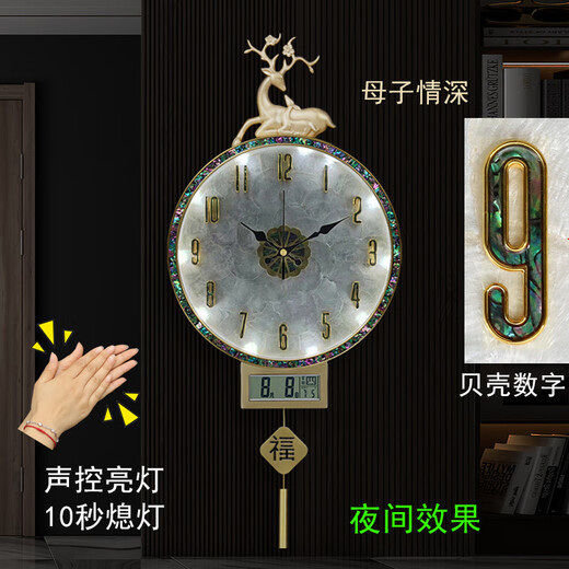 
Kaiqin new Chinese style full copper wall clock with calendar living room home clock automatic radio wave clock wall brass wall clock copper large size 9273 calendar with luminous mica plate 1cm manual timing adjustment movement (10 years of protection)
