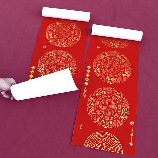 Ten Thousand Years Red Copperplate Couplet Paper Thickened Big Red Spring Festival Couplet Paper Brush Calligraphy Handwritten Blank Ten Thousand Years Red Seven-Character Eleven-Character Couplet Calligraphy Special Paper with Fu Character Dou Fang High-grade Copperplate Paper Does Not Fade 1.2m x 21cm 7 Characters 5 Pairs with Horizontal Marks