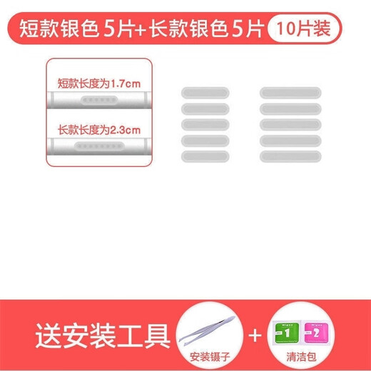Ye Yu is suitable for mobile phone speaker dust-proof patch, universal speaker earpiece dust-proof net, Apple iPhone 14, Huawei OPPO dust-proof plug, silver * mobile phone dust-proof patch, long + short style, 20 pieces, free cleaning tools