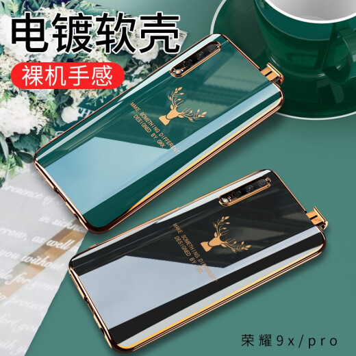 SKSK Huawei Honor 9x mobile phone case 9xpro electroplated lifting all-inclusive soft shell for men and women new silicone protective cover Honor 9x/9xpro universal - emerald