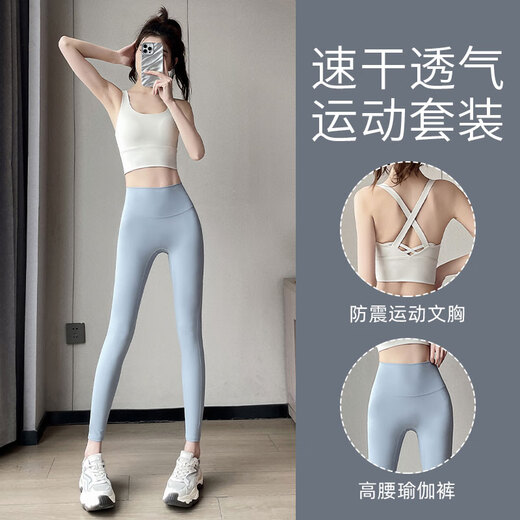 Aimengniao Yoga Setted для женщин 2025 Летний новый спортивный костюм для женщин Beauty Back-защищенные кольцо в бюстгальтере для женщин для женщин, подходящих для таро-фиолетового цвета + Purple M (выберите код, чтобы обозначить талию бюста)