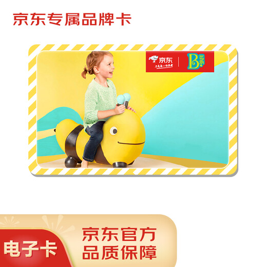 JD.com’s exclusive Bile brand card with a denomination of 1,000 (electronic gift card)