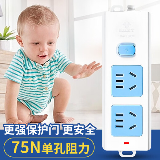 Panneau de prise Bull multi-trous enfichable rangée longue ligne 5/10 mètres multi-fonctionnel ménage dortoir glisser ligne conseil électrique enfichable avec ligne Bull 413K + 3 mètres contrôle total trois prises 365 jours