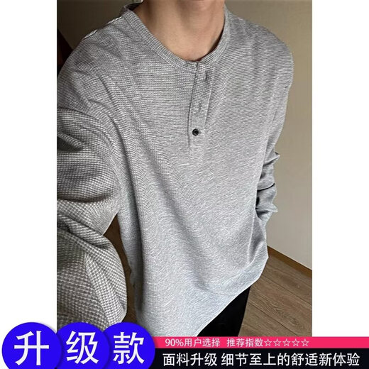 Jian Xingheng gray Henry neck long-sleeved T-shirt men's spring and autumn American T-shirt waffle loose casual inner base shirt gray plush 1381 XL 120-140Jin [Jin equals 0.5 kg]