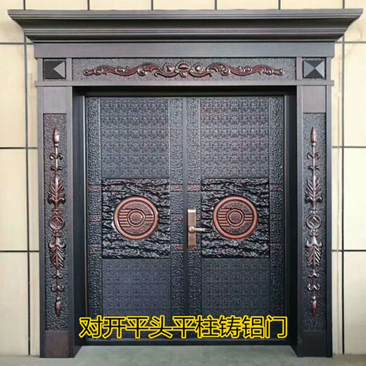 晶振别墅大门防盗门入户门不绣钢铜门铝合金进户仿铸铝锌铁合金卡门 TK-826 对开门 仿铸铝对开门
