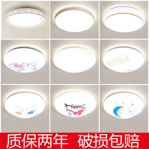 Micro LED ceiling lamp round remote control atmospheric living room lamp modern simple bedroom lamp balcony lamp restaurant lighting diameter 35 cm white light 36 watts camellia style