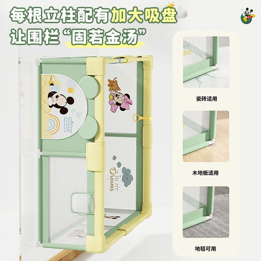 迪士尼儿童游戏爬爬垫婴儿围栏地上栅栏爬行垫宝宝小孩客厅护栏游乐园 180*200cm丨家用室内整套地围栏 1cm垫子+60海洋球+收纳袋+2拉环