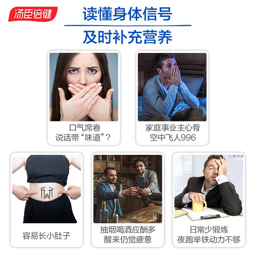 Tomson By-Health Vitamin B Complex Tablets Multivitamins Containing B12B6B2 Adults 100 Tablets