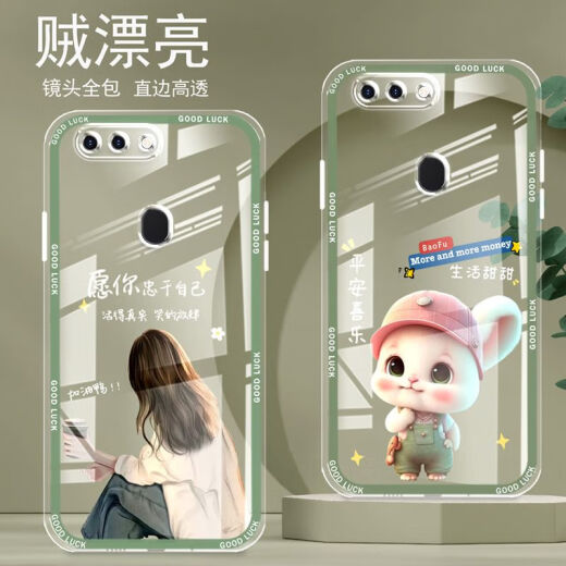 怡亨 适用OPPOR11S手机壳全包边透明硅胶软防摔直边保护套镜头保护女新款可爱卡通高级 ou866招财猫 OPPOR11S【单壳】