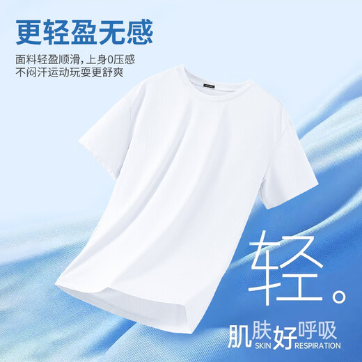 真维斯（Jeanswest）冰丝短袖T恤男夏季纯色体恤衫宽松大码运动健身半袖男士速干上衣