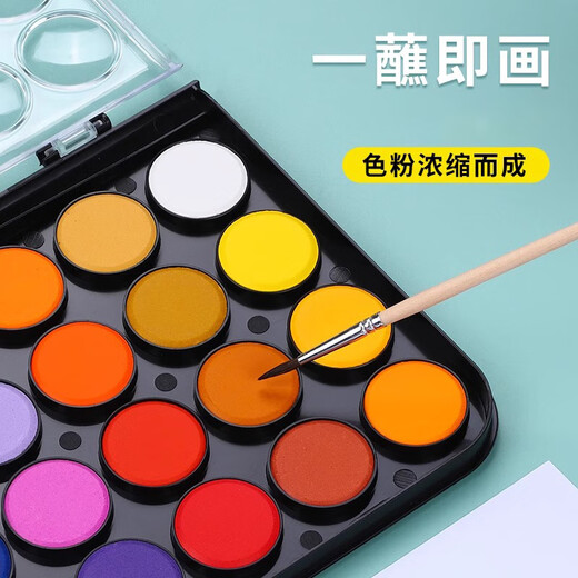 佳茉 固体水彩画颜料可水洗水粉美术颜料含画笔绘画初学手绘画儿童小学生画画礼物礼盒女孩玩具手工