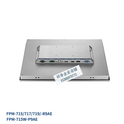 Advantech FPM-715/717/719/715W/721W/724W touch screen embedded screen industrial flat panel display 21.5 inches: FPM-721W-P9AE