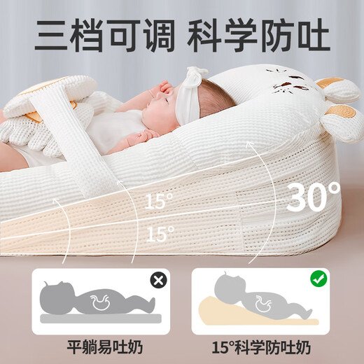 Wenou baby slope pillow, anti-vomiting, adjustable mid-bed, anti-spill milk, choking, anti-jumping baby soothing and lying-down feeding artifact, Class A standard - Beilehu three-speed adjustment + bionic cuddling + scientific anti-vomiting