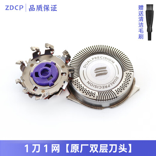 ZDCP适用飞利浦剃须刀HQ8 PT870PT877 AT880 AT895PT920PT927刀头刀网 3刀3网（原厂进口）