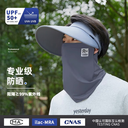 目丸帽子男夏季防晒帽防紫外线遮脸面罩户外太阳帽钓鱼大檐空顶遮阳帽 黑色 【单帽子】