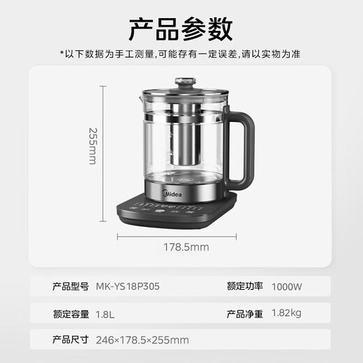 Midea Health Kettle 1.8L Large Capacity Fully Automatic Tea Kettle Constant Temperature Flower Tea Kettle Kettle Multi-stage Temperature Control Electric Kettle 360 Full Heating Tea Kettle 316 Stainless Steel Base YS18P305 With Tea Basket 1.8L