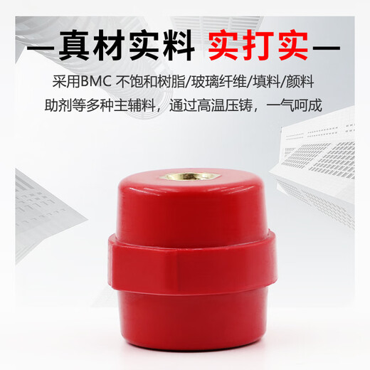 Andatong SM insulator low voltage high strength insulating column spindle corrugated insulator SM35-8