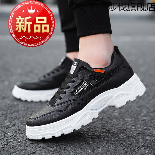 
Changxiang Huili competition shoes for shuttlecock kicking shoes for men's big white shuttlecock shuttlecock shoes for spring new casual sports shoes for men's shoes to increase height HY1289 Beige 39