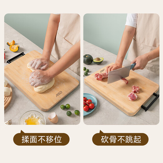 ASD (ASD) Planche à découper Cuisine à Domicile Double Face Bambou Naturel Planche à découper épaissie Solide Panneau de Planche à découper Petite Planche à découper en Bambou (36 * 25 * 1,8 cm)