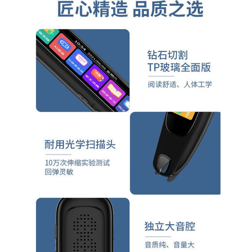 华为机适用点读笔扫描中小初高中英语学习机翻译智能词典新款 4.0寸屏256G白新全科版同步教材