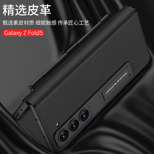 fold5手机壳翻盖皮套三星折叠屏素皮笔槽支架全包防摔保护套 全包翻盖皮套笔槽-【碳纤纹】附笔 三星fold5