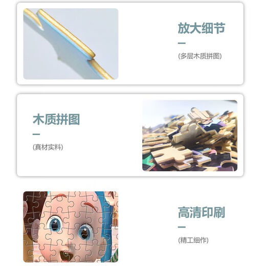 Shantou Lincun Ranran Puzzle Child's Toys Cartoon Animation Custom Gift Puzzle Building Blocs C1392Jojo 1000 / Picture Yuexiang Box Box