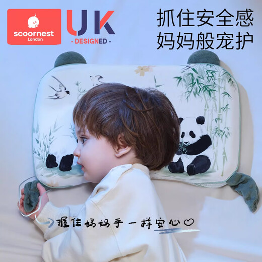 Kechao Baby Pillow Baby Soothing Pillow for Babies Over 6 Months Old Special Pillow for Children 1-3-6 Years Old Tencel Universal for All Seasons 0-2 Years Old/Pillow Height 1.2-1.5cm/Silicone-Panda