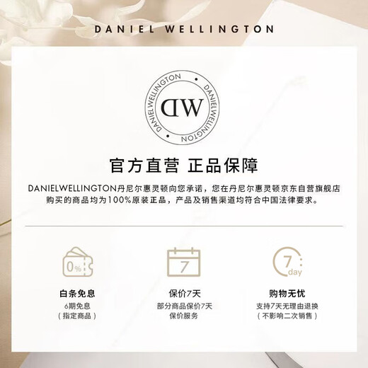 Daniel Wellington DW bracelet men's fashion gold opening bracelet birthday gift for boyfriend DW00400074
