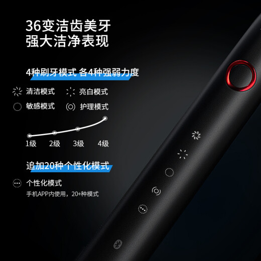 华为智选力博得电动牙刷 智能声波牙刷 成人情侣款 星钻尊享礼盒 炫酷黑 送男友送女友礼物 国家补贴