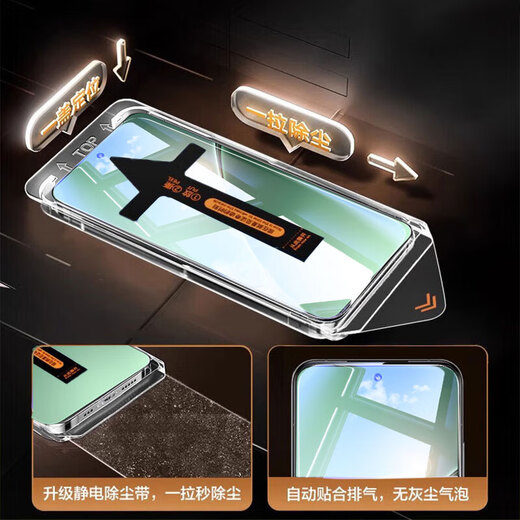 EDDGA【1秒贴膜】适用小米15ultra钢化膜xiaomi15ultra手机膜曲面高清无尘仓秒贴盒防尘抗指纹全覆盖