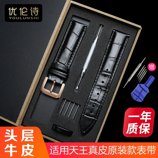 天王手表带替换真皮GS3886 5876 5885 3887男女表带20 22mm针扣蝴蝶扣 玫金针扣-棕色棕线 接口宽度=19mm