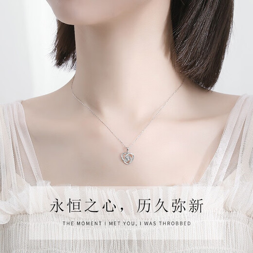 MZMZPT950 Platinum Necklace for Women Platinum Jewelry Moissanite Diamond Birthday Chinese Valentine's Day Gift for Girlfriend PT950 Eternal Heart SF can be shipped with engraving by air