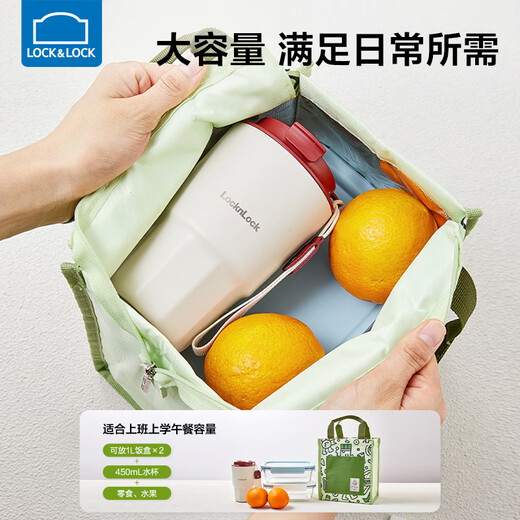 乐扣乐扣饭盒包早餐保温袋手提保温包便当包饭盒袋子学生餐包上班族带饭兜