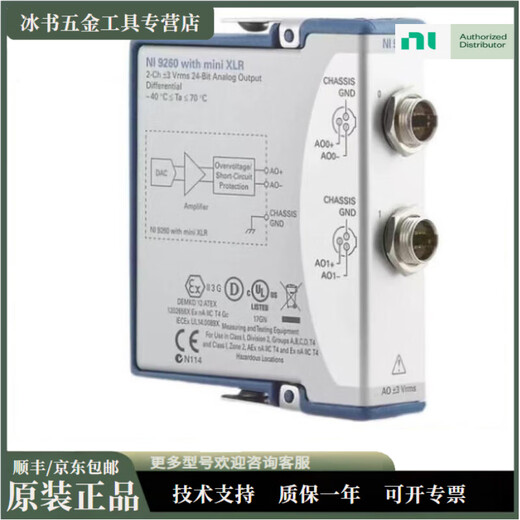 CLCEY US NI 9853 Dual-Port-Hochgeschwindigkeitsdose für Compactrio 779429-01