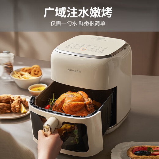 Joyoung Skim Air Fryer No need to turn over 6.5L large capacity One-button smart touch Ultra-thin visible metal inner cavity Steam tender frying Oil-free frying V9 6.5L