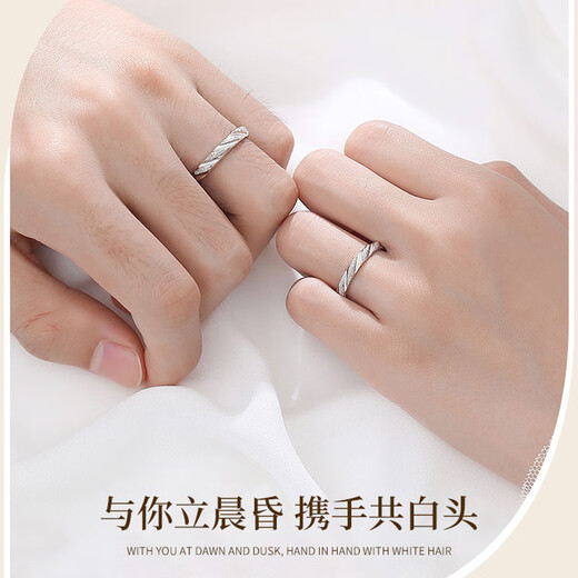 MZMZ Platinum Couple Ring pt950 Platinum Fashion Engagement Ring Ring Valentine's Day Birthday Gift for Girlfriend Light Luxury Style - Love Dating Three Lives Pair Ring (Live)