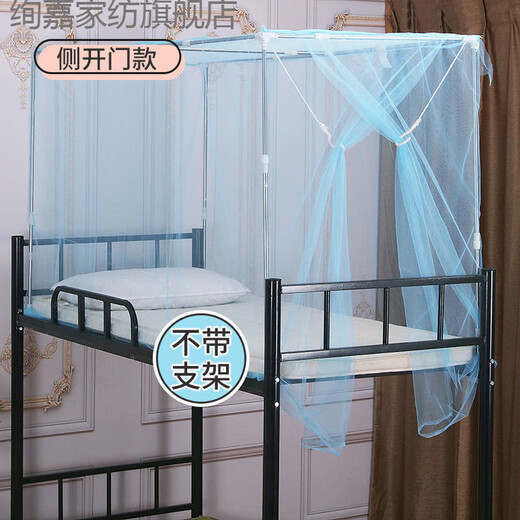 Xuanjia College Student Mosquito Net New College Student Door 0.9m Top Bed and Lower Bed 1.2m Single Bed Old Style 1.5 Home White Door Mosquito Net Simple White Special 1.0m (3.3ft) Bed
