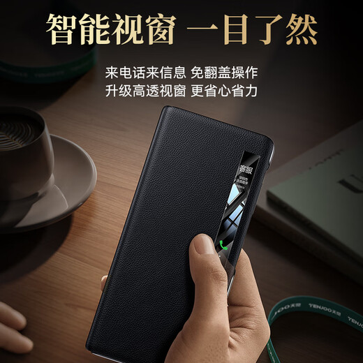 天觉【头层真皮】适用荣耀magic v3手机壳荣耀MagicV3保护套至臻版智能翻盖皮套折叠屏全包防摔超薄 【绒黑色】纳帕真皮丨智能视窗丨合金支架