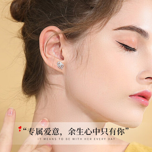 China Gold (CHINA GOLD) I Have You in My Heart Silver Earrings for Women Topaz Silver Earrings Girls Birthday Gifts for Girlfriends and Wife Wedding Anniversary I Have You in My Heart Earrings-Topaz Jingsuda